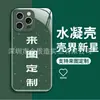 Rebote automático, resistente a los arañazos, resistente al desgaste Funda de teléfono de resina Apple 17, hecha a medida con tu propio diseño, impresión a color UV, fábrica de procesamiento de impresión de alta definición