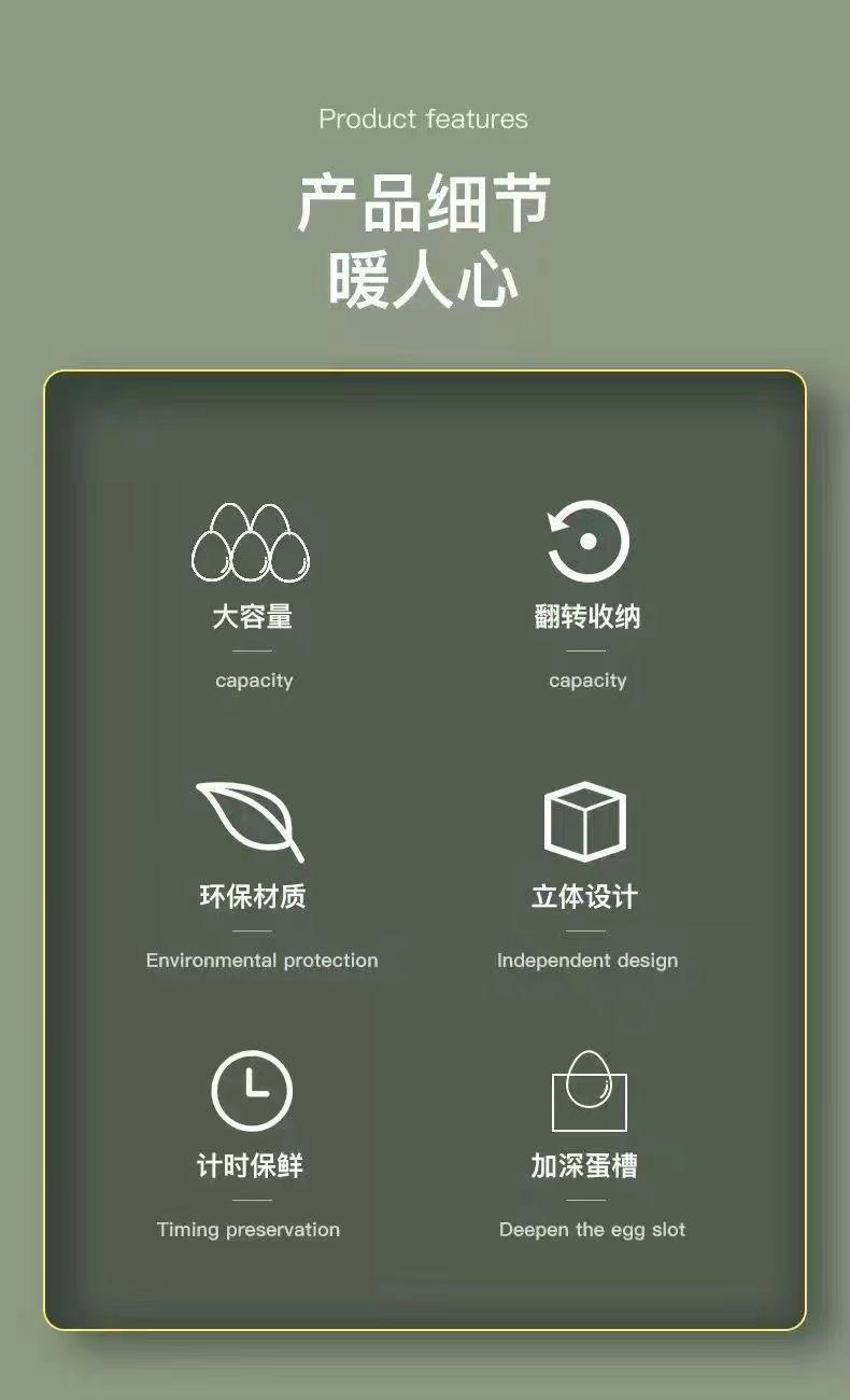 鸡蛋盒详情2.png