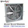 Ventilador de Ventilação Tipo Veneziana do Fabricante de Qingzhou, Shandong, Ventilador Axial de Fluxo Negativo para Agricultura e Pecuária, Ventilador de Martelo Pesado, Ventilador de Alta Pressão