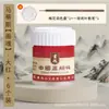 Alma de Matisse Pigmentos Minerais para Pintura Chinesa para Iniciantes Usarem Cor Única Engarrafada Tinta Corante para Pintura Fina Pigmento para Pintura a Tinta