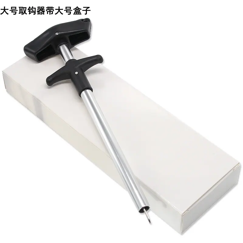 大号取钩器+大号盒子