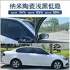 Película Adhesiva para Ventana de Coche, Película Completa para Coche, Película Aislante para Ventana del Parabrisas Delantero, Película Solar Protectora del Sol y Antiexplosión