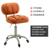 Taburete de Belleza Asiento Especial para Salón de Belleza Elevador Giratorio Polea Taburete Redondo Peluquería Uñas Maquillaje Hogar Silla con Respaldo