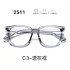 Nuevas gafas con montura TR90, serie 25, lentes transparentes, estilo estudiantil, con un look elegante y sofisticado, aptas para hombres y mujeres, y populares entre los influencers
