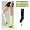 Calcetines de Compresión Deportivos Profesionales para Piernas Delgadas, Adecuados para Correr, Maratón, Fitness de Verano, Cuerda para Saltar, Calcetines Largos de Tubo de Zhuji
