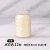 Hilo Blanco para Ensartar Perlas, Manualidades de Cuentas Diy, Cordón para Ensartar Pulseras de Cuentas Pequeñas, Hilo para Perlas