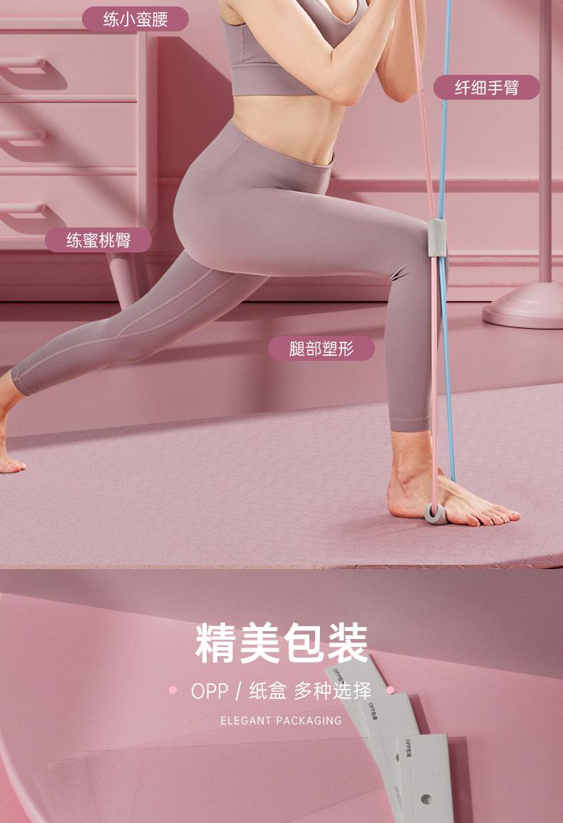 详情页八字_10