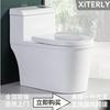 Sanitário Doméstico Descarga de Vaso Sanitário Super Redemoinho Tipo Sifão Economia de Água Silencioso Desodorante Anti-Salpico Tubo Grande Anti-Obstrução Vaso Sanitário