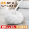 Cepillo de Limpieza Multifuncional para Baño Forma de Nube Esférico Cerdas Suaves Mango Largo Tina Inodoro Cepillo de Limpieza para Baño Cepillo para Inodoro