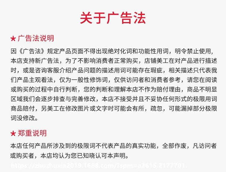 描述37
