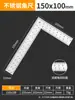 Regla de Ángulo de Acero Inoxidable 50cm Grande 1m Regla de Ángulo Extendida y Engrosada Regla de Ángulo Recto en L para Carpintería de 90 Grados Alta Precisión Leidezu