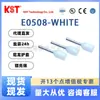 Artículos originales genuinos Taiwán KST Jianhe Xing E0508-Naranja/Rojo/Blanco Terminal de Tubo de Nylon Preaislado