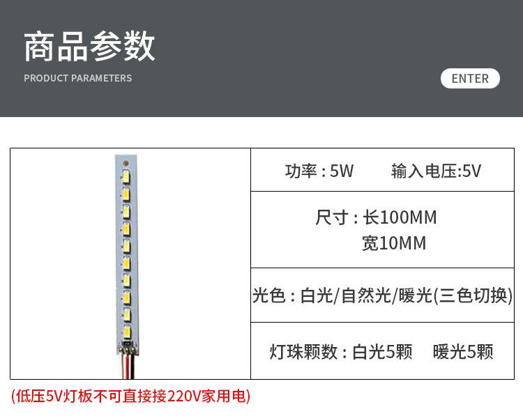 5V双色焊20cm线详情_06.jpg