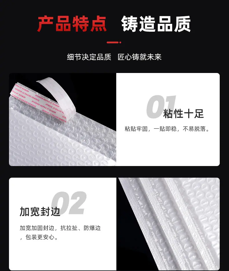 	快递气泡袋