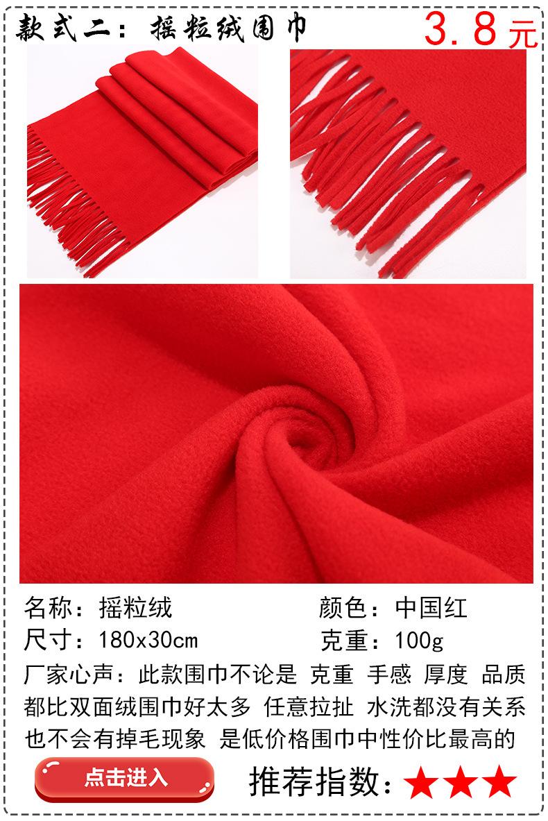 款式二摇粒绒.jpg