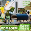 Modelo Mais Vendido da Alemanha em 2026, Fornecimento Direto do Fabricante, Forno de Pizza Portátil de 12 polegadas, Forno de Pizza a Lenha para Acampamento ao Ar Livre