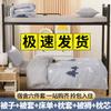 Juego completo de ropa de cama con edredón, juego de almohada y colchón, ropa de cama de tres piezas para dormitorio universitario, seis piezas al por mayor