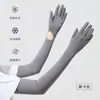 Guantes de Protección Solar para Mujer, de Manga Larga, para Ciclismo y Conducir en Verano, Anti-UV, Protectores Largos para Brazos, Mangas Finas de Seda Hielo, Mangas de Hielo al por Mayor