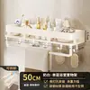 Estante de Almacenamiento para Baño, Elevado, Montaje en Pared sin Taladro, Estante de Almacenamiento de Gama Alta para Pared de Inodoro, Lavabo y Lavamanos