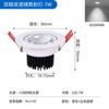 Rainbow Hill Spotlight Sala de estar Doméstico Embutido Downlight LED Ultra-fino Anti-reflexo Fundo Wash Parede Atmosfera Luz