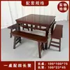 Mesa de los Ocho Inmortales Madera Maciza Cuadrada Mesa Cuadrada Rústica de Estilo Antiguo con Mesa de Comedor Tradicional Hotel Comercial Antiguo