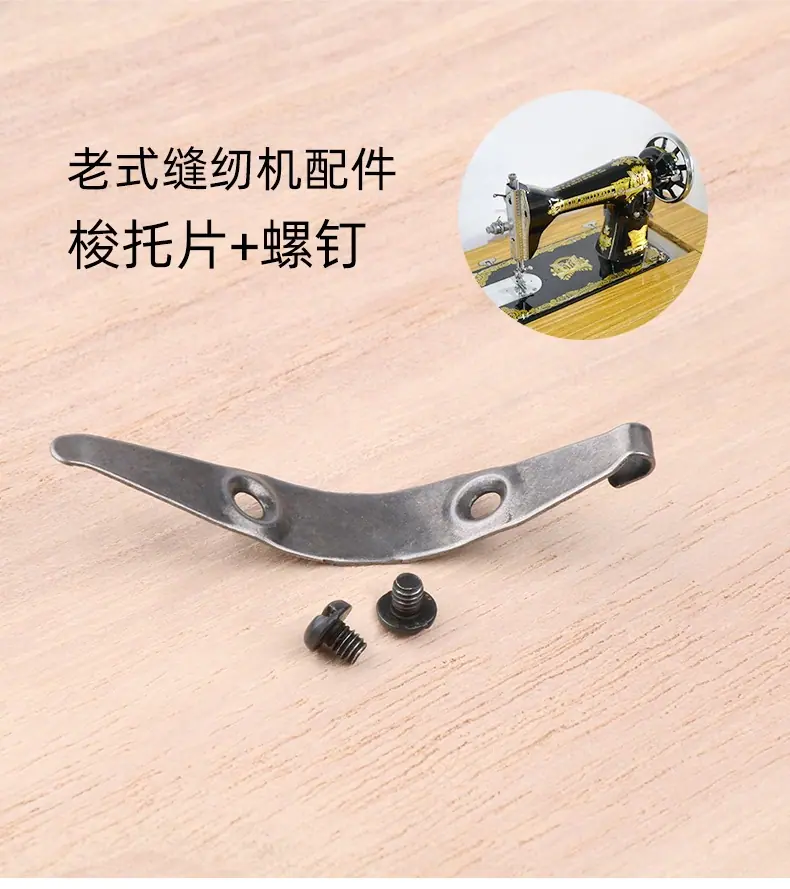 梭皮片790_01.jpg