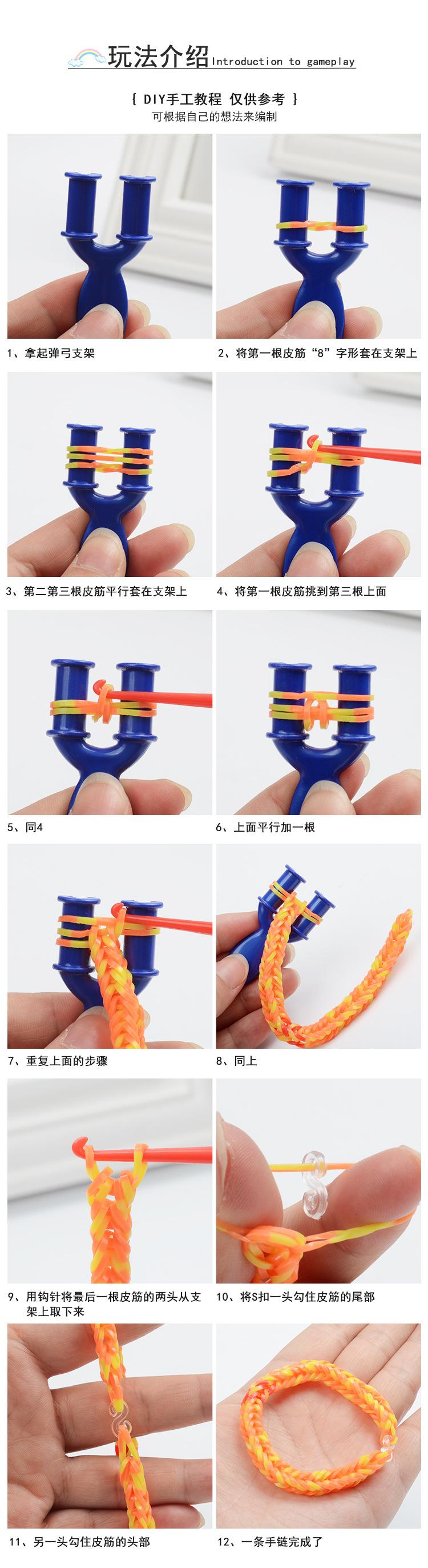 28格皮筋_06.jpg