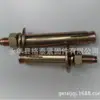 El Fabricante Suministra Especificaciones Completas, Pernos de Expansión para Reparación de Automóviles, Pernos de Expansión para Elevadores, Pernos de Expansión Metálicos de Cabeza Grande