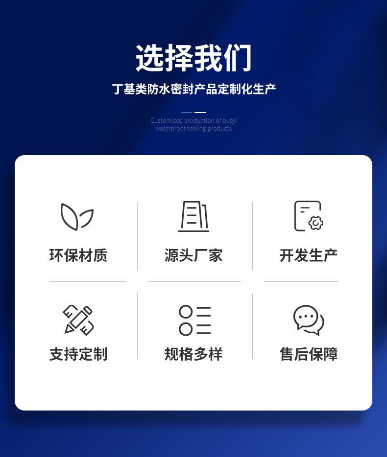 详情-常州聚焦橡塑新材料-1_04