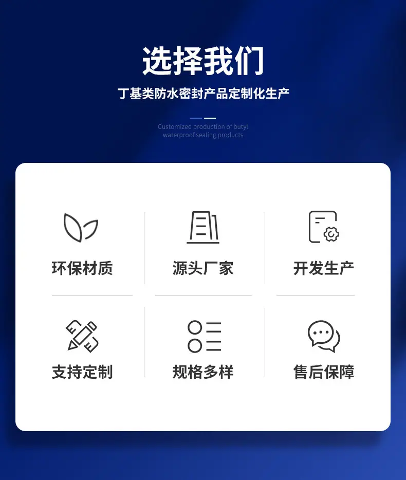 详情-常州聚焦橡塑新材料-1_04
