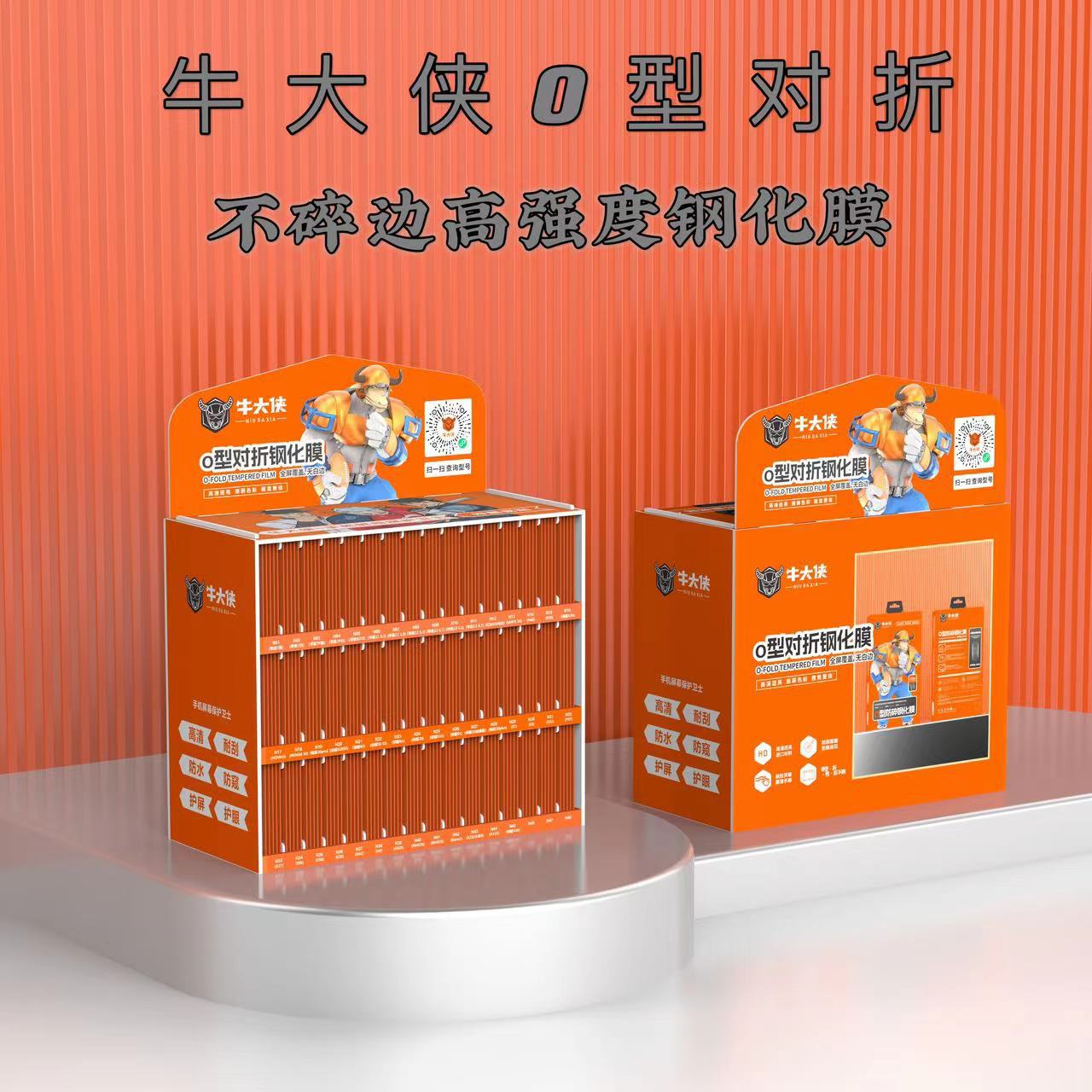 微信图片_20230720153753