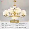 Lámpara de araña de cobre y jade para casas dúplex, sala de estar de villa de estilo chino nuevo, espacio de entrepiso, casa de autoconstrucción, lámparas de iluminación de Zhongshan