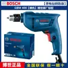 Furadeira Elétrica de Mão Bosch Gbm 400 Kle 400 Watts Parafusadeira Elétrica Furadeira Pistola Mandril de 10mm [Metal]