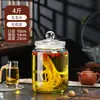 Garrafa de Licor Medicinal Selada de Alta Qualidade com Ginseng, Pote de Vidro Espessado com Bico, Garrafão de Vinho, Barril de Vinho, Recipiente Vazio