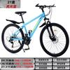 Bicicleta de montaña de 26 y 27,5 pulgadas, todoterreno, de velocidad variable, venta al por mayor transfronteriza