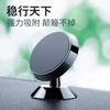 Soporte para Teléfono Móvil Coche de Flores Voladoras Manual Magnético de Succión Tipo Succión para Coche Salida de Aire Magnético Universal Plegable