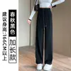 Pantalones de pierna recta, nuevo estilo 2026, casuales, de corte holgado, con un ambiente relajado, adecuados para el trabajo y el uso diario, versátiles para combinar, colección otoño/invierno, forrados de polar, efecto adelgazante, pantalones de mujer