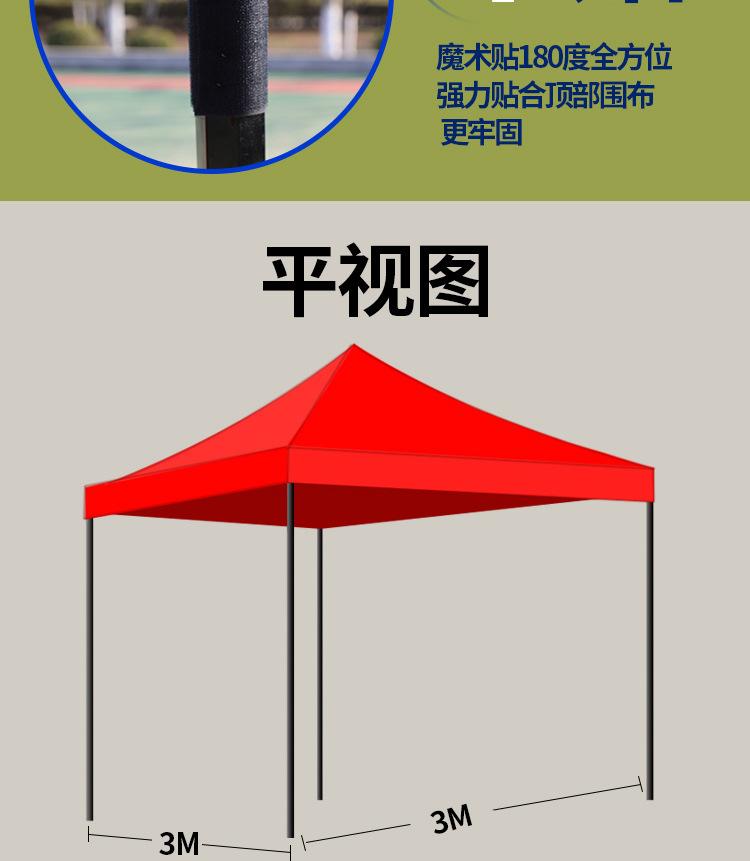 单顶六棱黑色雨棚详情页_10.jpg