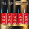 Isqueiro de Metal Estilo Chinês Personalizado e Criativo com Chama Azul, à Prova de Vento, para Boa Sorte e Prosperidade, com Gravação Publicitária de Alto Padrão