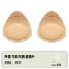 Almohadillas Adhesivas de Doble Cara Personalizadas, Invisibles Transpirables Impermeables Autoadhesivas para Senos Pequeños, Adhesivos Íntimos Especiales para Engrosamiento para Mujeres, Insertos de Esponja