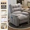 Silla de computadora es cómoda para sentarse a largo plazo, sillón de sofá para gaming, silla de oficina individual reclinable, silla perezosa de dormitorio para cibercafé con respaldo
