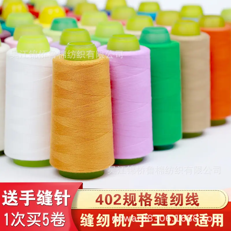 纱线实拍51.jpg
