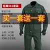 Roupa de Trabalho de Algodão Puro Espesso para Primavera e Outono, Roupa de Proteção do Trabalho para Homens, Roupa de Soldagem Antiescaldante para Homens e Mulheres
