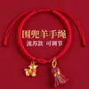 Pulsera de Hilo Rojo Estilo Nuevo al por Mayor para Hombres y Mujeres, Cuerda Tejida Hecha a Mano que No se Desvanece, Pulsera de Hilo Rojo para Parejas
