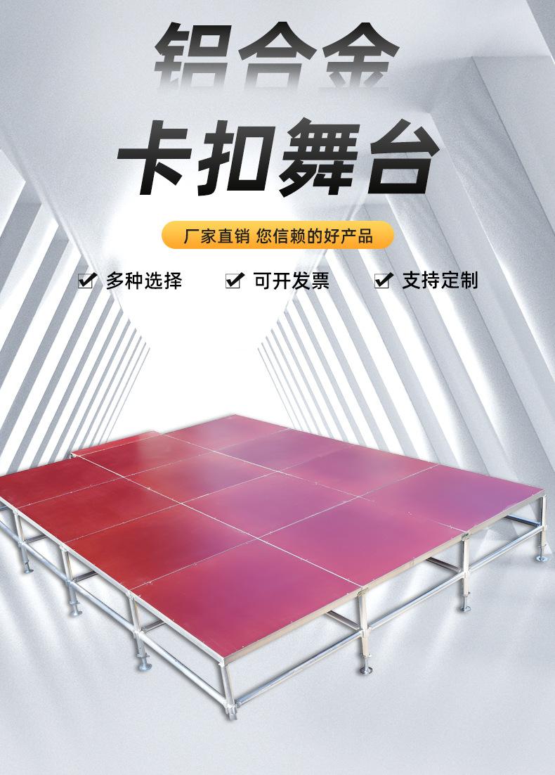 详情页-舞台_01.jpg