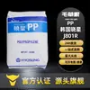 Partículas de Plástico PP J801R Hyosung Coreana Alto Fluxo Estabilidade Térmica Grau Alimentício Alta Rigidez Eletrodomésticos Peças Automotivas