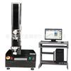 Máquina de Ensaio de Tração Totalmente Automática de Venda Direta, Máquina de Ensaio de Tração de Coluna Dupla, Testador de Tração, Máquina de Experimento de Tração