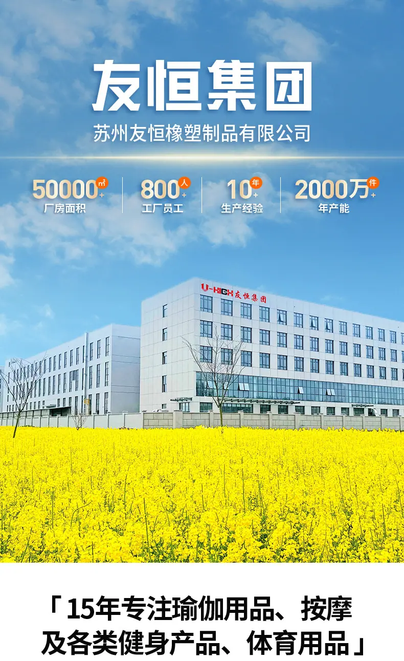 详情-工厂介绍-第3版-2_01.jpg