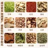 Paquete Herbal para Baño de Pies con Artemisa, Cacahuete Rojo, Jengibre y Pimienta de Sichuan para Uso en Casa, Calmante y Embellecedor, Especialmente Usado en Salones de Belleza para Disipar la Humedad y la Energía Fría, Paquete de Baño de Pies de Medicina China