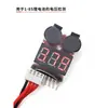 Batería de Litio Sonido BB Alarma de Bajo Voltaje Pantalla Eléctrica Ajustable 1-8S Modelo de Aeronave Dron FPV Monitor de Voltaje de Batería de Litio